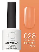 Гель-лак Cosmolac Gel polish №28 Ром бакарди, 7.5 мл