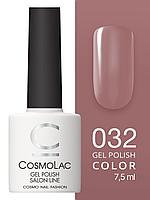 Гель-лак Cosmolac Gel polish №32 Мокачино, 7.5 мл