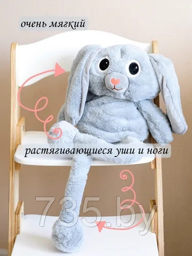 Кролик из тик тока, мягкая игрушка кролик с тянущимися ушами растягивающийся кролик с длинными ногами 70 см - фото 1 - id-p178976490