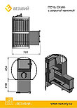 Печь ВЕЗУВИЙ Скиф с закрытой каменкой (ДТ-4), фото 2