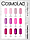 Гель-лак Cosmolac Gel polish №38 Дивная жемчужина, 7.5 мл, фото 3