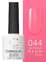 Гель-лак Cosmolac Gel polish №44 Сердце вдребезги, 7.5 мл