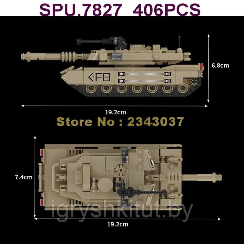 Конструктор Военный танк , 406 деталей, подвижные детали, арт.FC4002 - фото 3 - id-p178978536