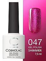 Гель-лак Cosmolac Gel polish №47 Безумие любви, 7.5 мл