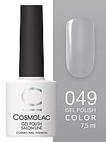 Гель-лак Cosmolac Gel polish №49 Южный полюс, 7.5 мл