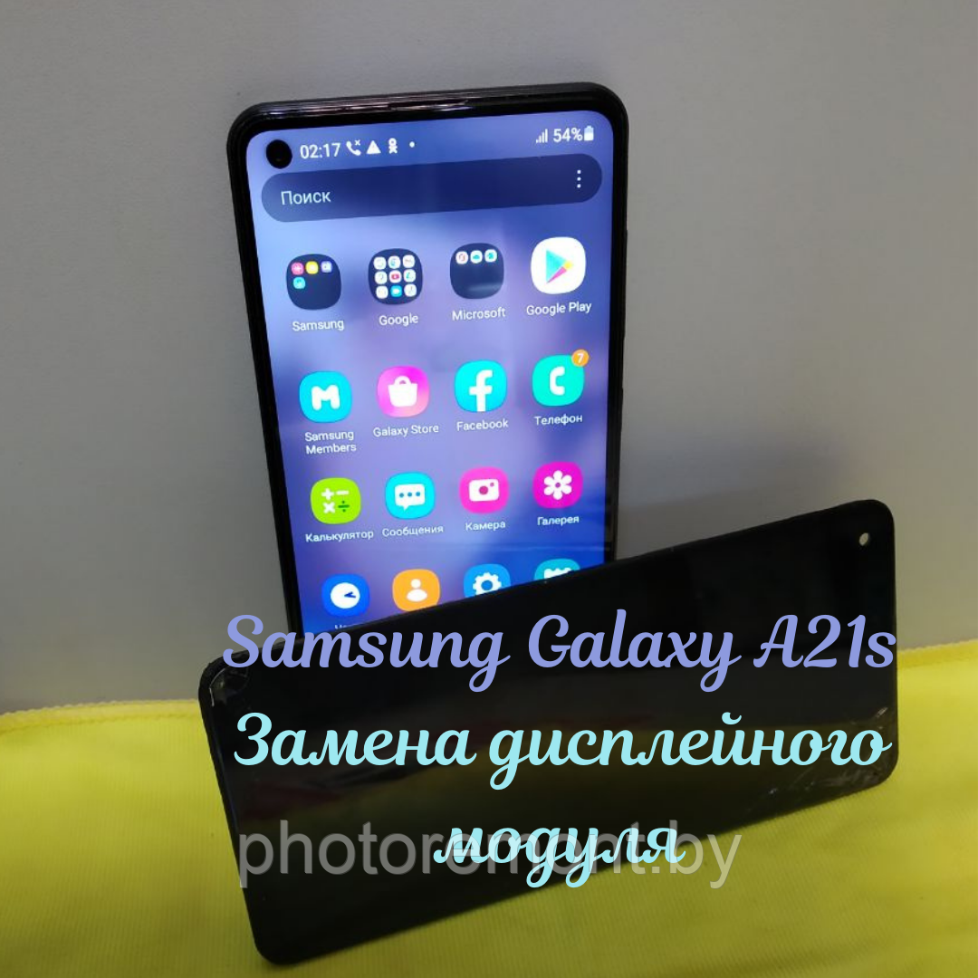 Ремонт мобильного телефона Samsung Galaxy A21s: замена модуля, стекла