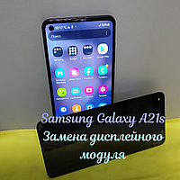 Ремонт мобильного телефона Samsung Galaxy A21s: замена модуля, стекла