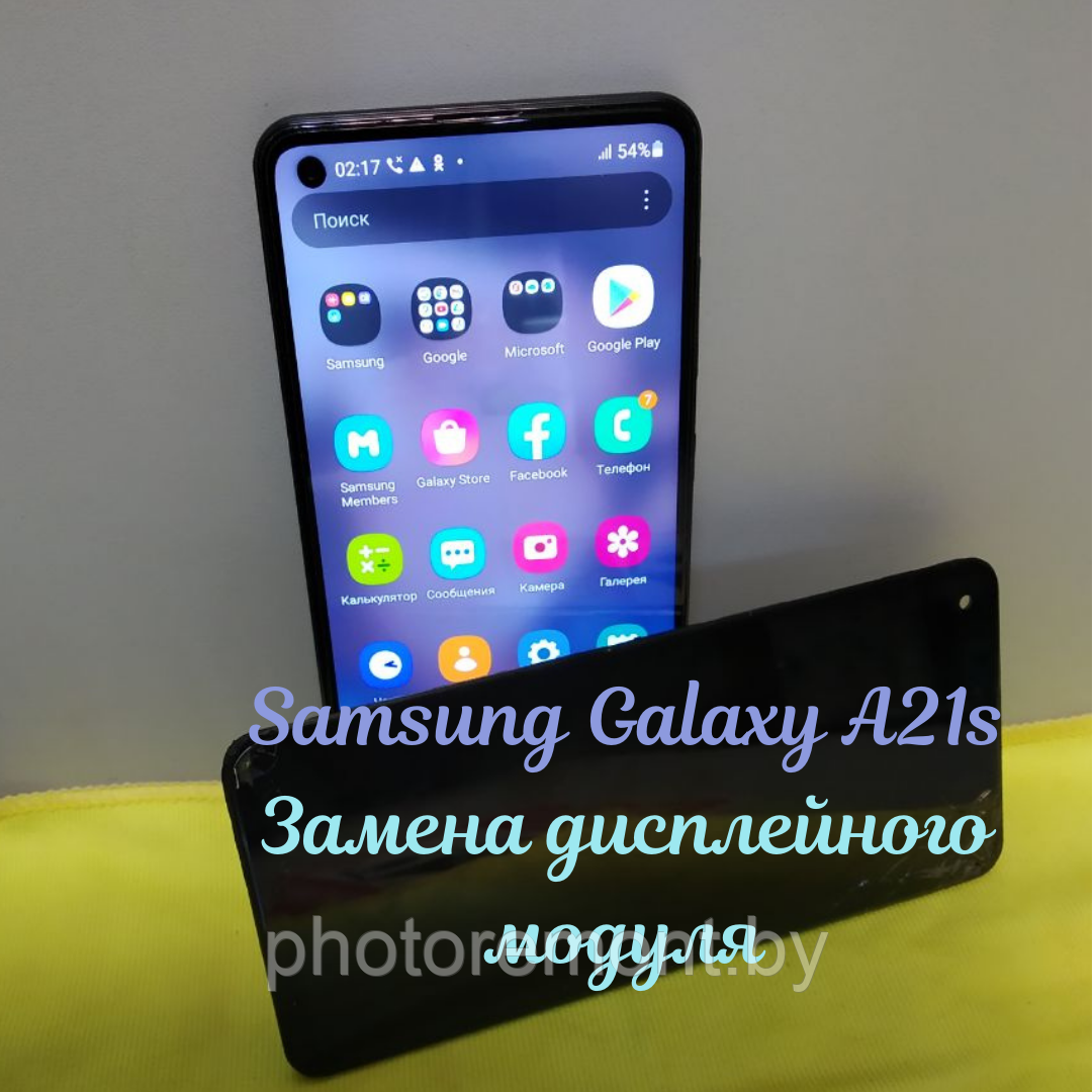 Ремонт мобильного телефона Samsung Galaxy A21s: замена модуля, стекла - фото 1 - id-p153480012