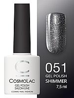 Гель-лак Cosmolac Gel polish №51 След кометы, 7.5 мл