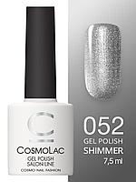 Гель-лак Cosmolac Gel polish №52 Серебро луны, 7.5 мл