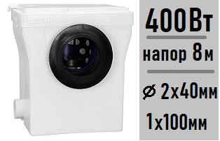 Канализационная насосная станция JEMIX STF-400 COMPACT