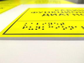 tabl_brail_02.jpg