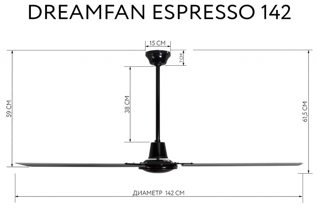 Потолочный вентилятор Dreamfan Espresso 142 (70 Вт) - фото 3 - id-p117555405