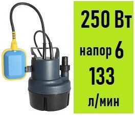 Насос дренажный UNIPUMP SUB 209 Р, фото 2