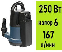 Насос дренажный UNIPUMP SUB 257 Р