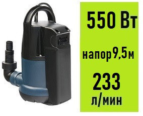 Насос дренажный UNIPUMP SUB 557 Р, фото 2