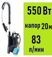 Дренажный насос UNIPUMP Rain Q550M