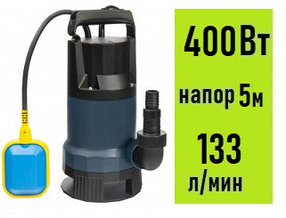 Насос дренажный UNIPUMP VORT 401 PW