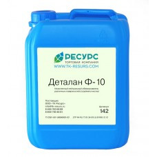 Деталан Ф10, средство для очистки деталей - фото 1 - id-p22485436