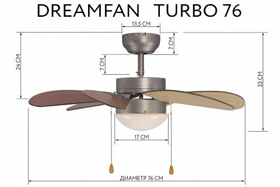 Потолочный вентилятор люстра Dreamfan Smart 76 (50 Вт) - фото 4 - id-p117572070