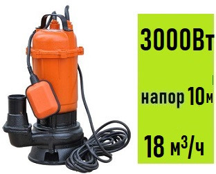 Дренажный насос Skiper SP10-2