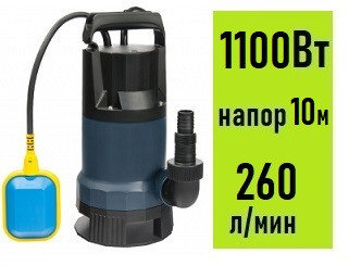 Насос дренажный UNIPUMP VORT 1101 PW, фото 2