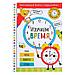 Игровой и обучающий набор «Изучаем время», пазлы, книга, часы, наклейки, фото 3