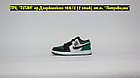 Кроссовки Air Jordan 1 Black White Green Low, фото 3