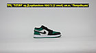 Кроссовки Air Jordan 1 Black White Green Low, фото 5