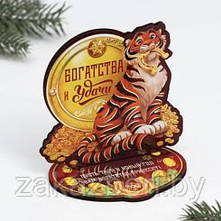 Оберег на подставке "Богатства и удачи" тиснение, тигр с монетами, 2022 год