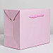 Пакет—коробка «Розовый», 23 × 18 × 11 см, фото 3