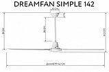 Потолочный вентилятор Dreamfan Simple 142 (70 Вт), фото 5