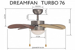 Потолочный вентилятор люстра Dreamfan Smart 76 (50 Вт), фото 2