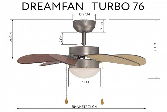 Потолочный вентилятор люстра Dreamfan Smart 76 (50 Вт) - фото 4 - id-p169381126