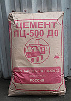 Цемент М500 Д0, мешок 25 кг