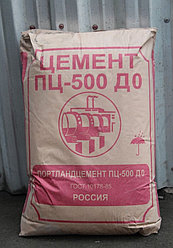 Цемент марки 500 Д0, мешок 25 кг