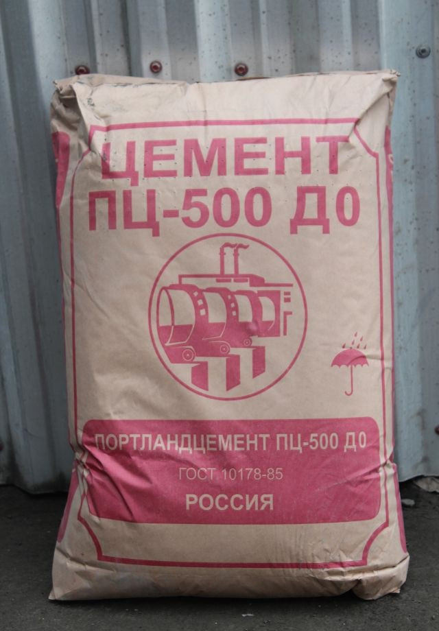 Цемент марки 500 Д0, мешок 25 кг - фото 1 - id-p179018702