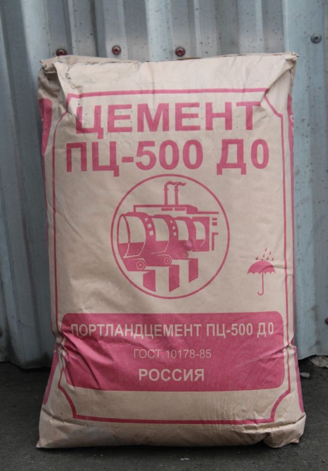 Цемент М 500 Д0, мешок 25кг