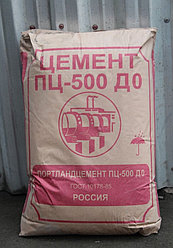 Цемент М500 Д0, мешок 25кг