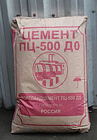 Цемент М 500 Д0 без добавок, мешок 50 кг