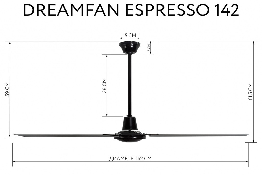 Потолочный вентилятор Dreamfan Espresso 142 (70 Вт) - фото 3 - id-p154452454