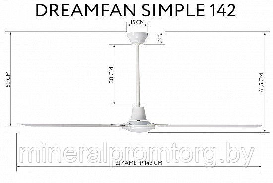 Потолочный вентилятор Dreamfan Simple 142 (70 Вт) - фото 5 - id-p169426951