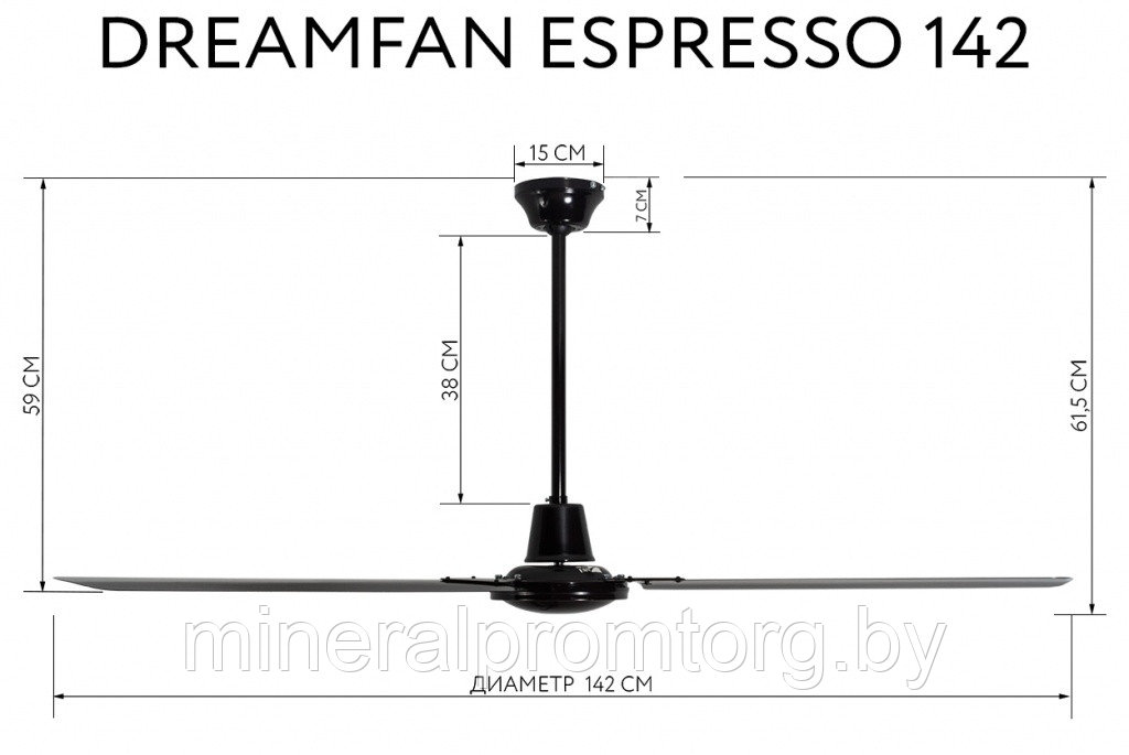 Потолочный вентилятор Dreamfan Espresso 142 (70 Вт) - фото 3 - id-p169426952