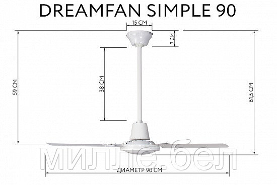 Потолочный вентилятор Dreamfan Simple 90 (65 Вт) - фото 7 - id-p169426313