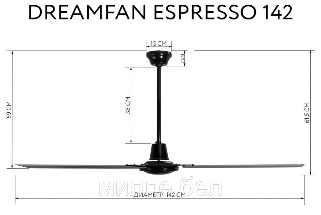 Потолочный вентилятор Dreamfan Espresso 142 (70 Вт) - фото 3 - id-p169426315