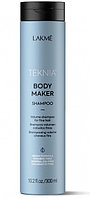 Lakme Шампунь для придания объема Body Maker Teknia, 300 мл