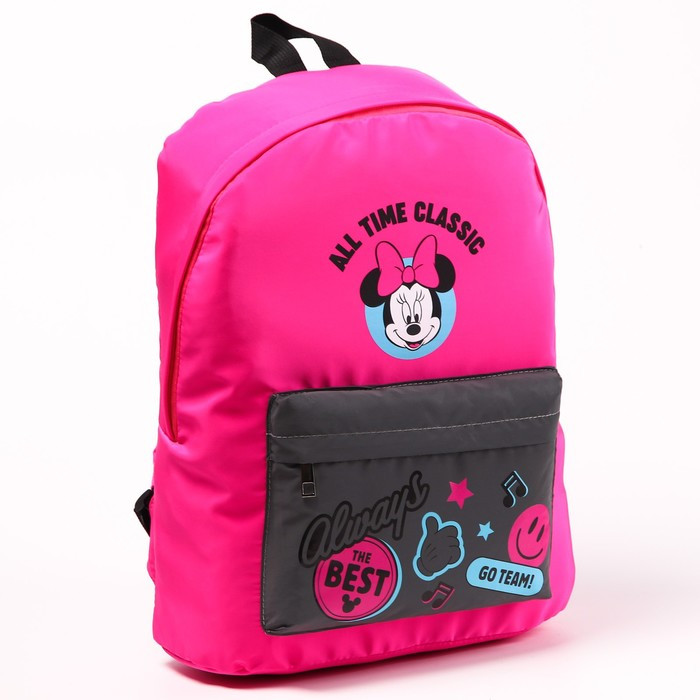 Рюкзак со светоотражающим карманом, Минни Маус - фото 2 - id-p179030203