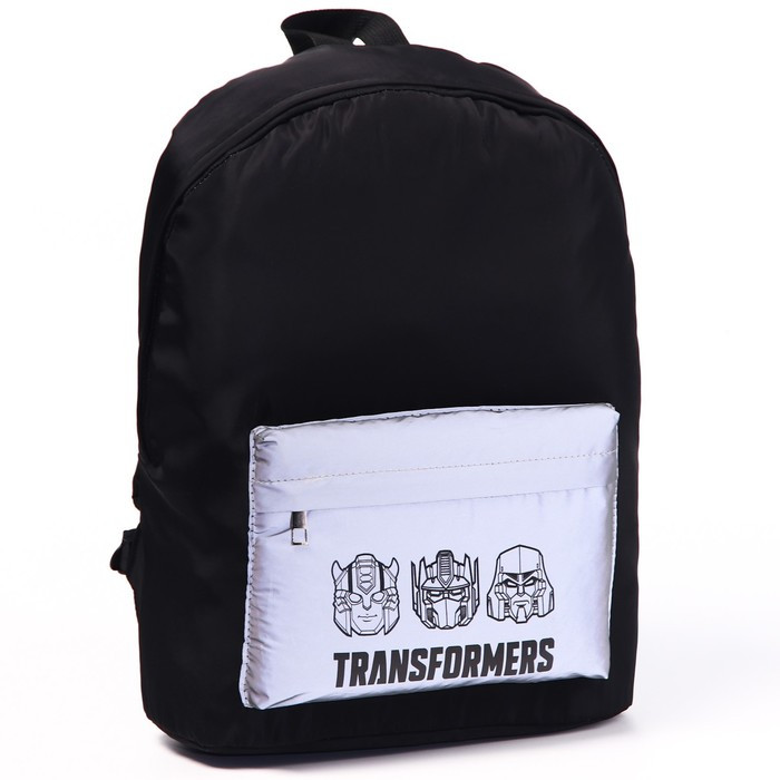 Рюкзак со светоотражающим карманом. Transformers - фото 1 - id-p179030208