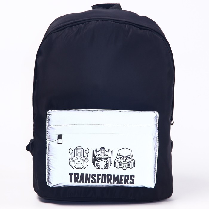 Рюкзак со светоотражающим карманом. Transformers - фото 3 - id-p179030208