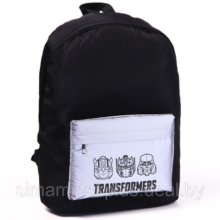 Рюкзак со светоотражающим карманом. Transformers - фото 1 - id-p179030602